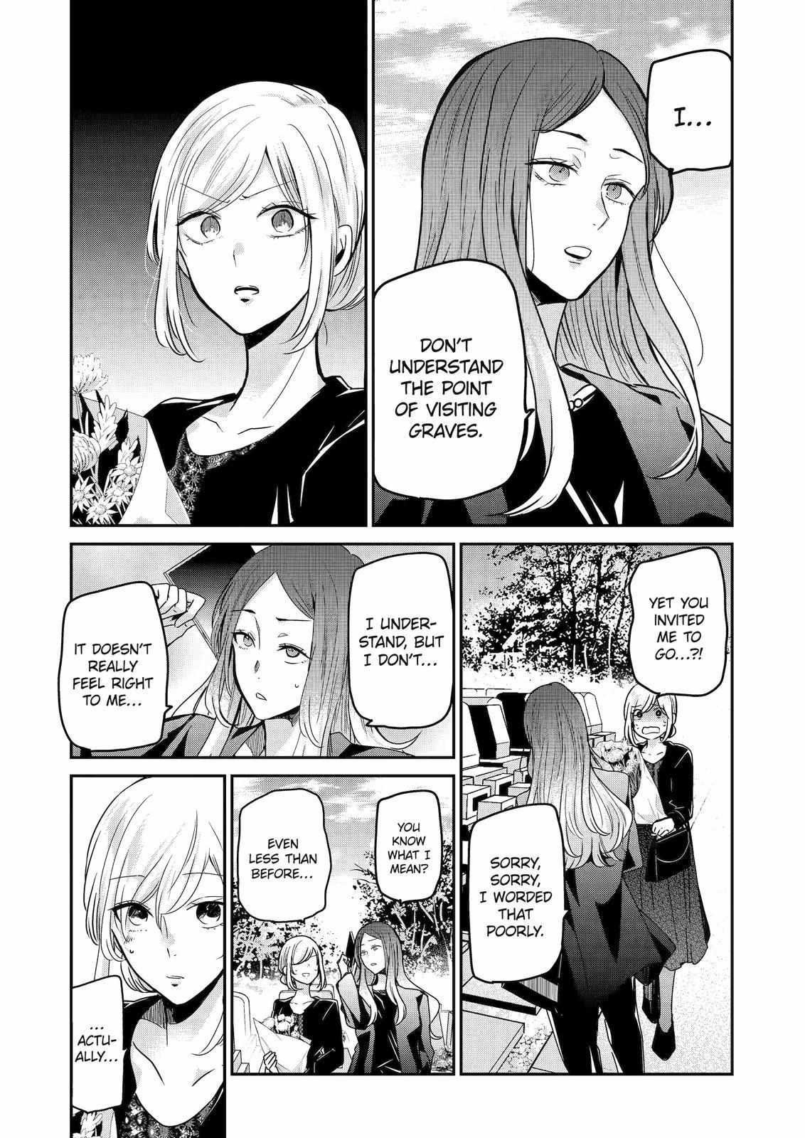 Ani no Yome to Kurashite Imasu. Chapter 120 3